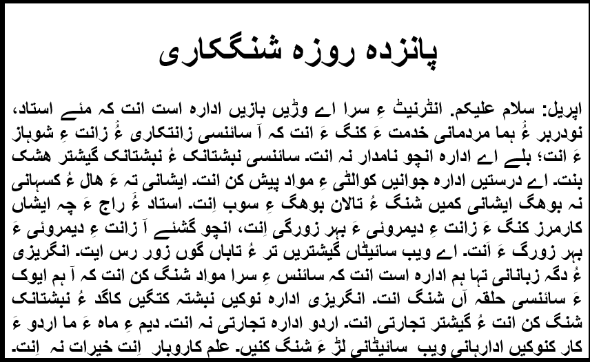 Screenshot 2026-04-29 184617.png